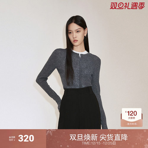 OCHIRLY欧时力 100%澳进口羊毛针织外套女开衫软糯2024秋季新品