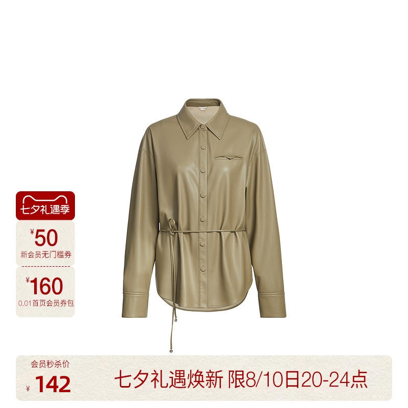 ochirly欧时力 系带PU皮衬衫外套女早春宽松休闲中长款