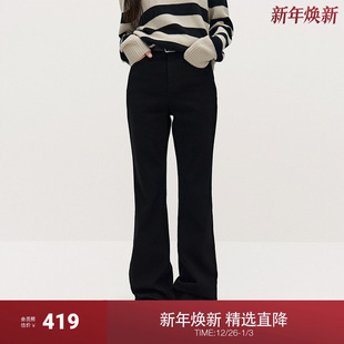 显瘦复古2025秋冬新款 ochirly欧时力加绒微喇牛仔长裤 女弹力修身