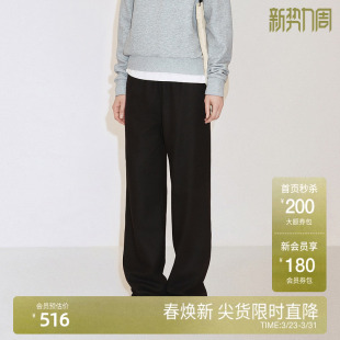 新品 OCHIRLY欧时力 女保暖显瘦2024秋季 直筒裤 澳进口羊毛休闲卫裤