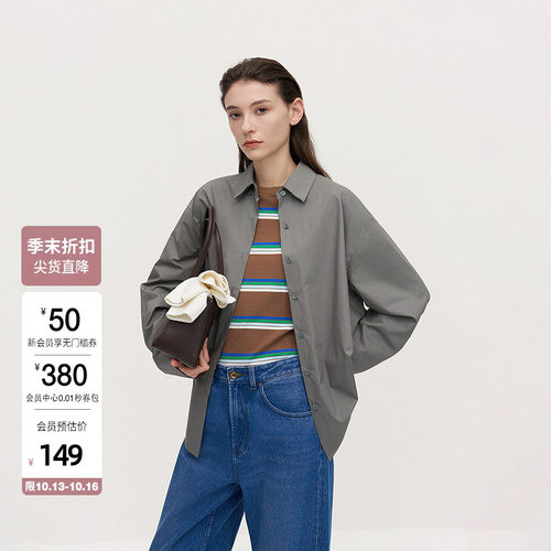 OCHIRLY欧时力 100%疆长绒棉府绸衬衫女防晒上衣通勤秋冬