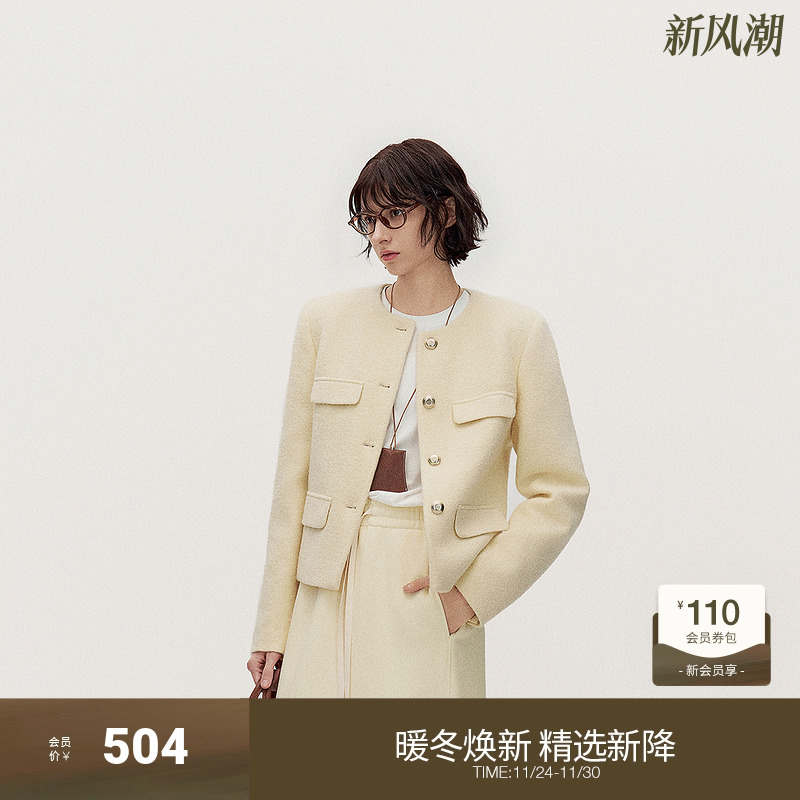 欧时力香风毛呢羽绒外套