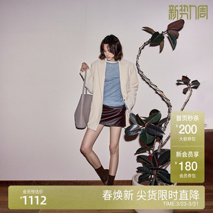 新品 OCHIRLY欧时力 绵羊皮短裙真皮a字半身裙静奢高级感2024秋季