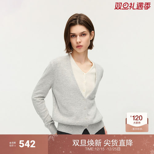 OCHIRLY欧时力 兔绒假两件V领针织外套女开衫软糯2025秋季新品