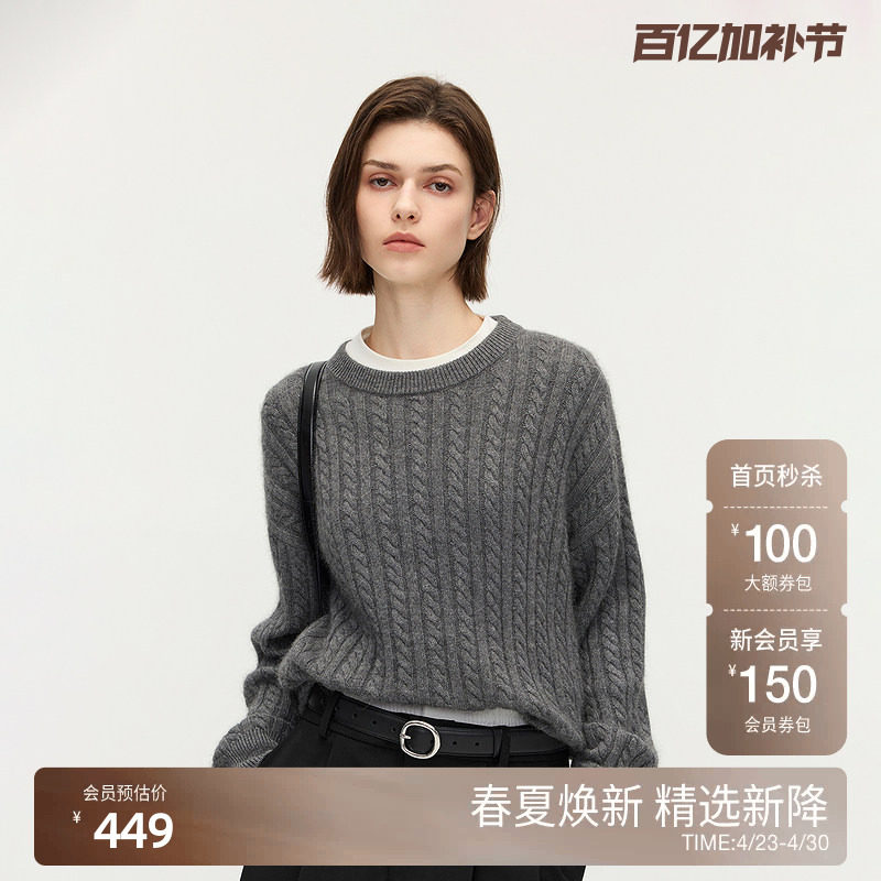 OCHIRLY欧时力 兔绒麻花针织毛衣女慵懒宽松打底内搭2025秋季新品