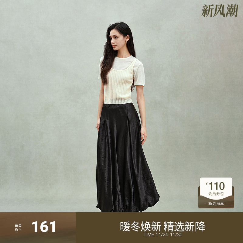 OCHIRLY欧时力 100%羊毛短袖针织毛衣女轻薄上衣内搭2025夏季新品