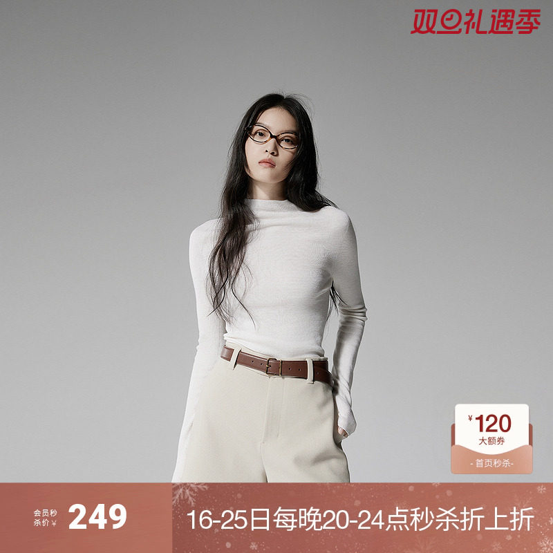 【可机洗100%美丽诺羊毛】欧时力进口120支毛衣无缝一体25春新款