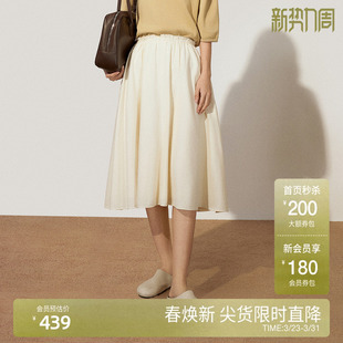 新品 半身裙伞裙A字显瘦2025夏季 棉麻高腰中长款 OCHIRLY欧时力