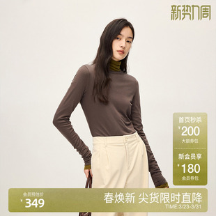 OCHIRLY欧时力 100%绵羊毛轻薄毛衣女上衣软糯高级气质秋冬新品