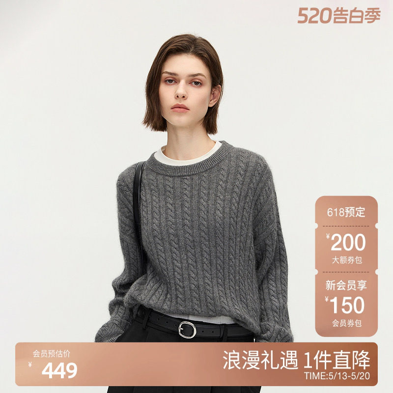 OCHIRLY欧时力 兔绒麻花针织毛衣女慵懒宽松打底内搭2025秋季新品