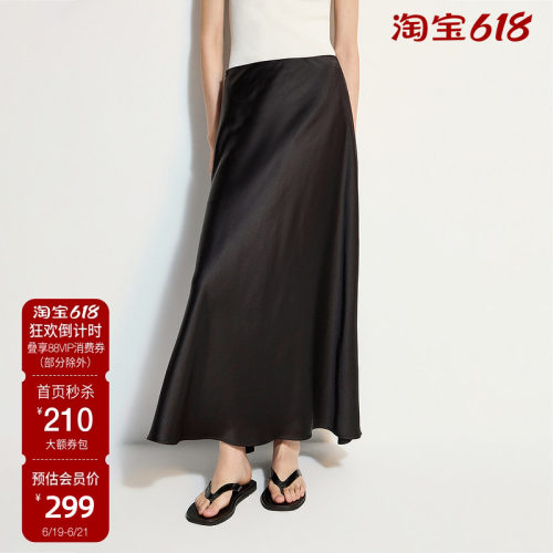 【618直降】OCHIRLY欧时力 月光裙缎面a字半身裙长裙小黑裙度假裙