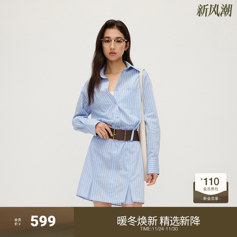 OCHIRLY欧时力 条纹衬衫裙连衣裙复古通勤气质配腰带2025秋季新品