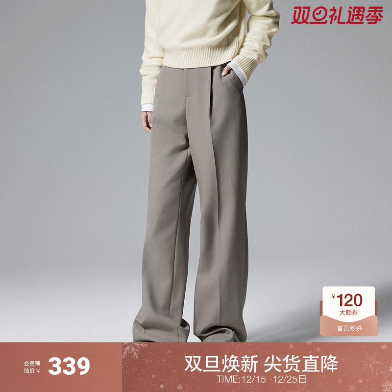 欧时力精纺直筒西装长裤