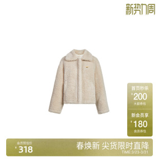 ochirly欧时力 早春气质慵懒 环保皮草泰迪熊毛感外套女2024新款