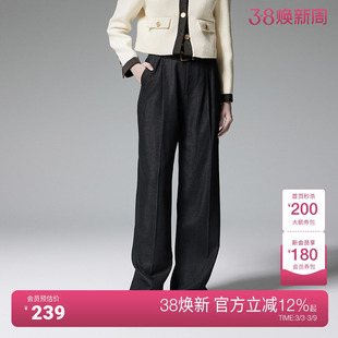 OCHIRLY欧时力天丝牛仔长裤直筒裤女垂感显瘦高级2025春新款