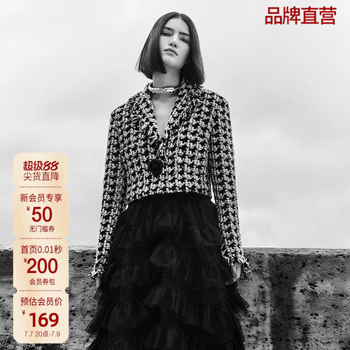 亮丝千鸟格小香风西装外套女 欧时力早春短款复古正肩