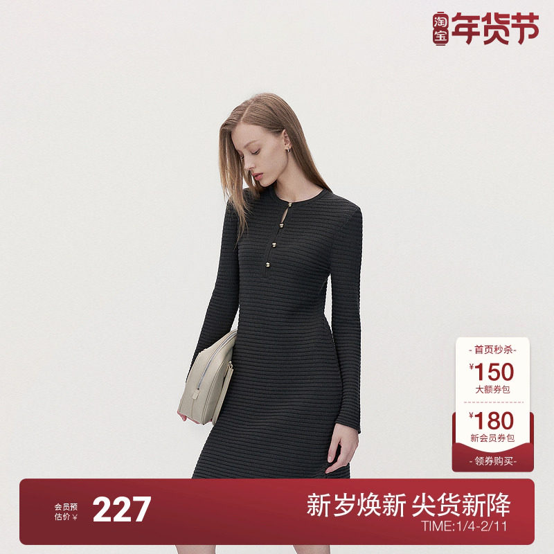 OCHIRLY欧时力澳大利亚进口美丽诺羊毛polo毛织连衣裙2025秋新款,女装/女士精品,连衣裙,淘宝优惠券,粉丝福利购,淘宝优惠卷