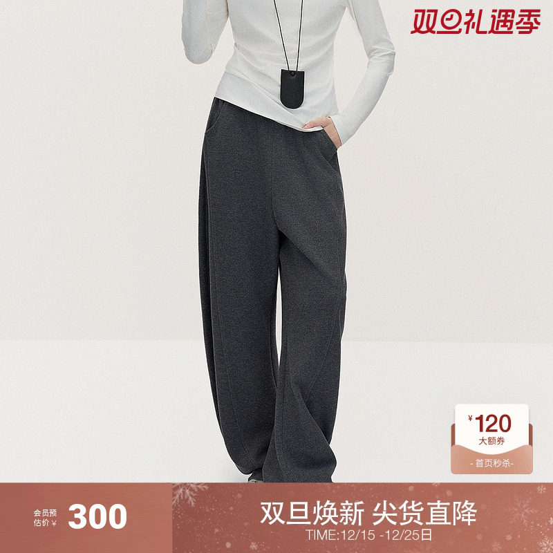 欧时力弯刀阔腿运动长裤