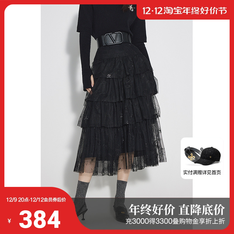 大英塔罗牌 欧时力 刺绣网纱半身裙女春装甜美蛋糕裙中长款