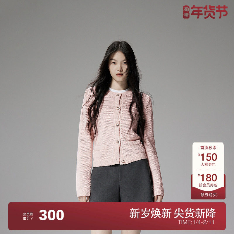 OCHIRLY欧时力花纱棉小香风针织外套女开衫高级气质2025春新款,女装/女士精品,毛衣,淘宝优惠券,粉丝福利购,淘宝优惠卷