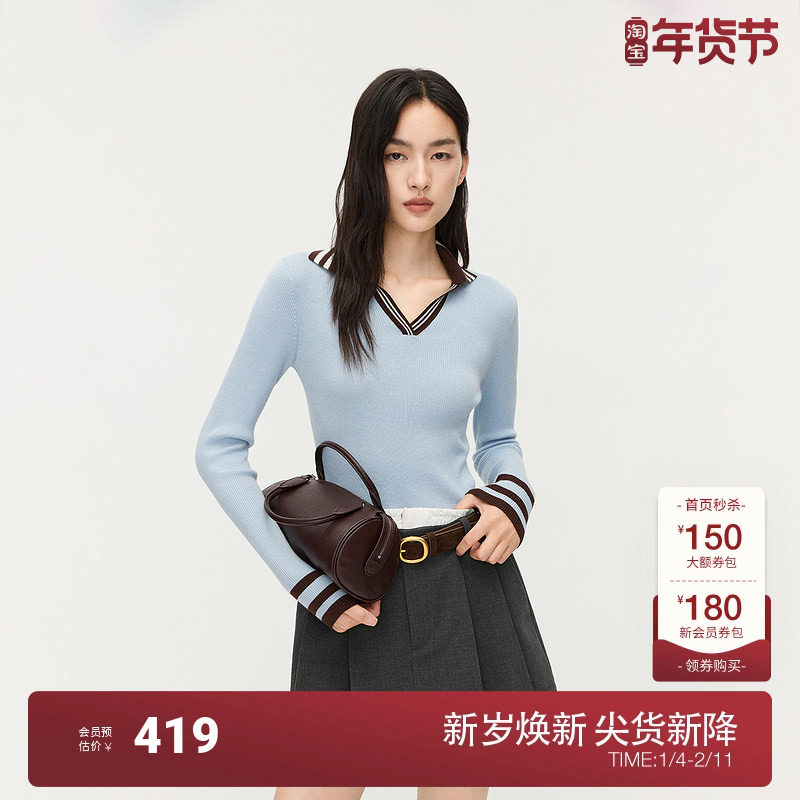 OCHIRLY欧时力 羊毛V领撞色条纹针织毛衣女翻领修身2025秋季新品