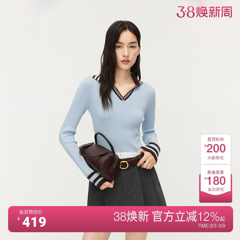 OCHIRLY欧时力 羊毛V领撞色条纹针织毛衣女翻领修身2025秋季新品