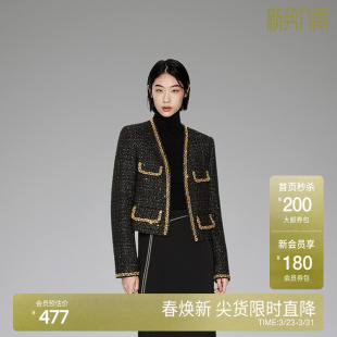 法式 ochirly欧时力 春装 2023新款 千金风 亮片粗花呢小香风外套女