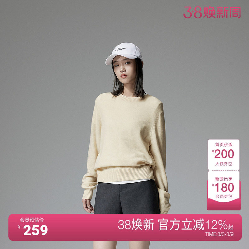 OCHIRLY欧时力 牦牛绒羊毛套头毛衣女针织衫松弛感2024秋季新品