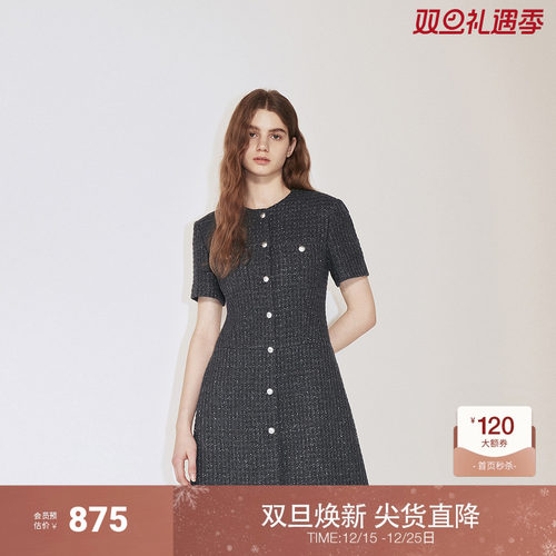 欧时力粗花呢香风连衣裙