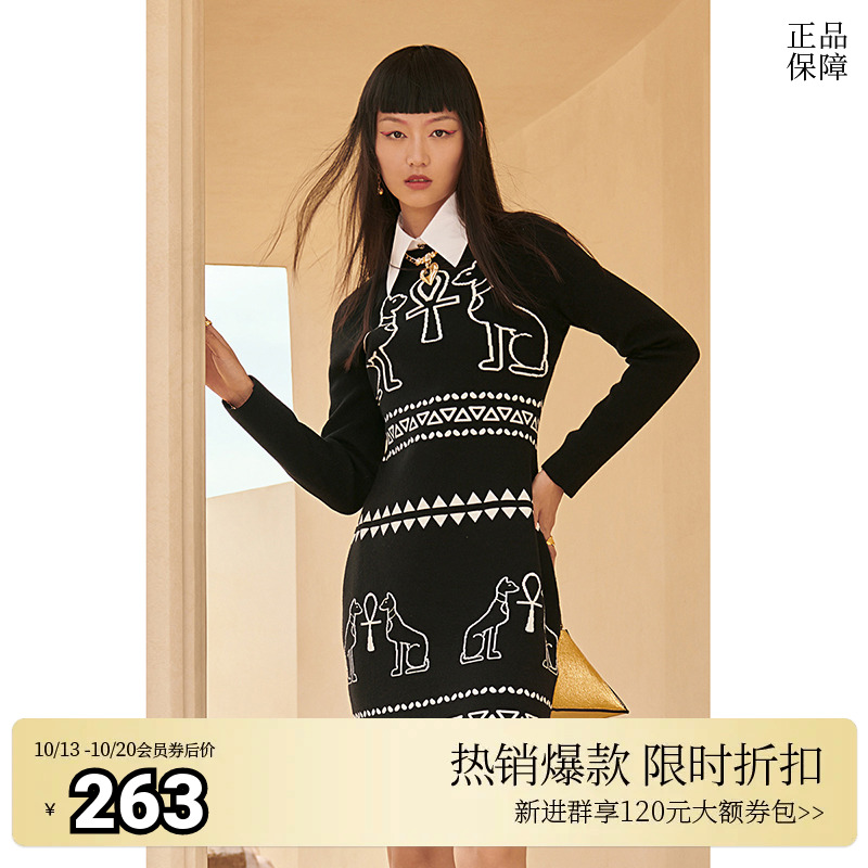 大英埃及萌神 欧时力针织连衣裙女冬装撞色显瘦修身设计几何图案