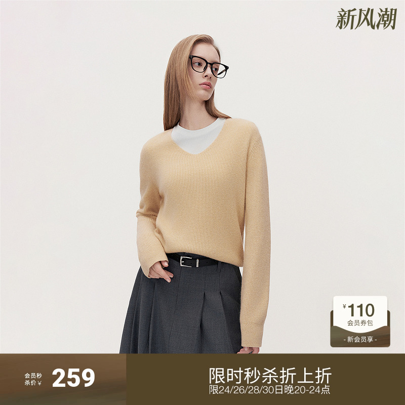 OCHIRLY欧时力牦牛绒羊毛套头毛衣女针织V领松弛感2025春新款