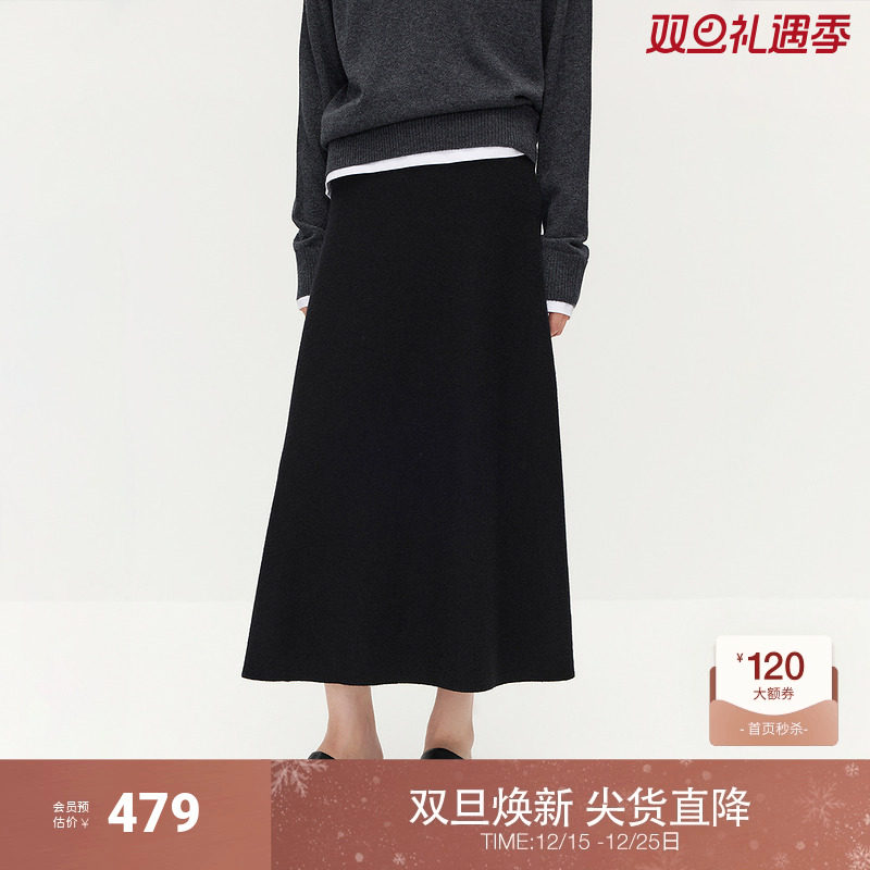 OCHIRLY欧时力 羊毛a字毛织半身裙中长款气质通勤2025秋季新品