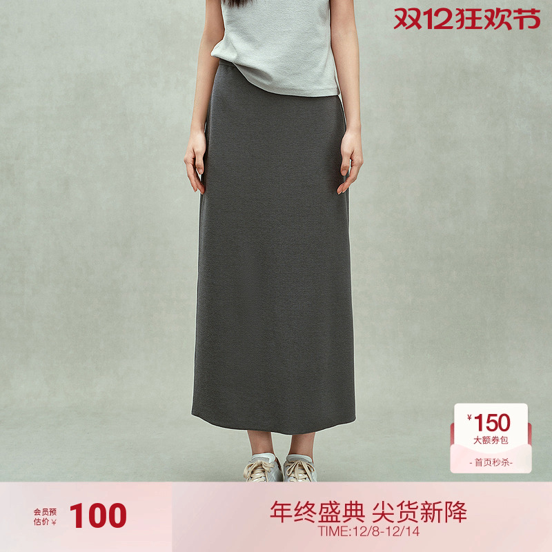 ochirly欧时力 不规则直筒半身裙中长款肌理感通勤2025夏季新品