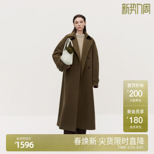 新品 OCHIRLY欧时力 澳大利亚羊毛呢大衣女排扣外套配领袢2024冬季