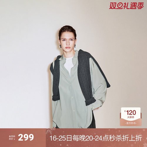 欧时力莫代尔中长款衬衫