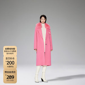 【高奢大衣】欧时力 澳洲羊毛双面呢外套女2023新冬可拆狐狸毛领