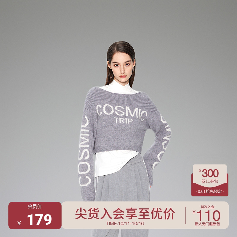 ochirly欧时力 100%纯羊毛毛衣两件套女冬装撞色配内搭