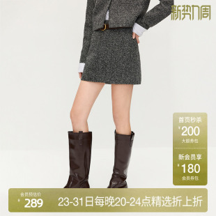 新品 纱粗花呢a字半身裙女短裙2025秋季 小香风花式 OCHIRLY欧时力