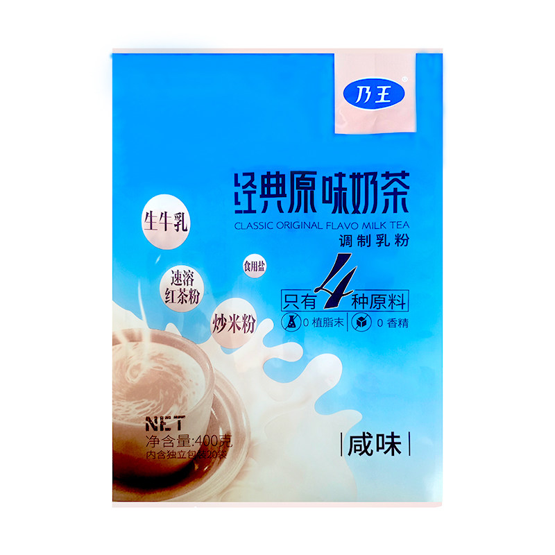 乃王内蒙咸味奶茶  早餐冲饮 袋装奶茶粉 独立包装 内蒙特产,咖啡/麦片/冲饮,袋装奶茶,淘宝优惠券,粉丝福利购,淘宝优惠卷