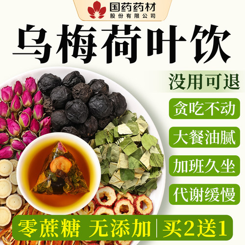 24h100+人购买丨三伏天清热下火