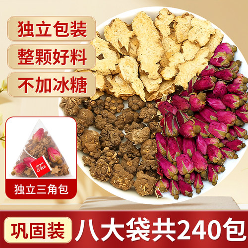 老中医力荐消结丨苍术猫爪草玫瑰