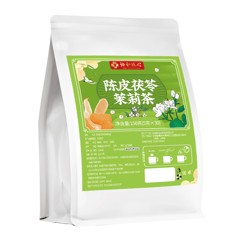 【甄选品质】茉莉花生香排浊茶