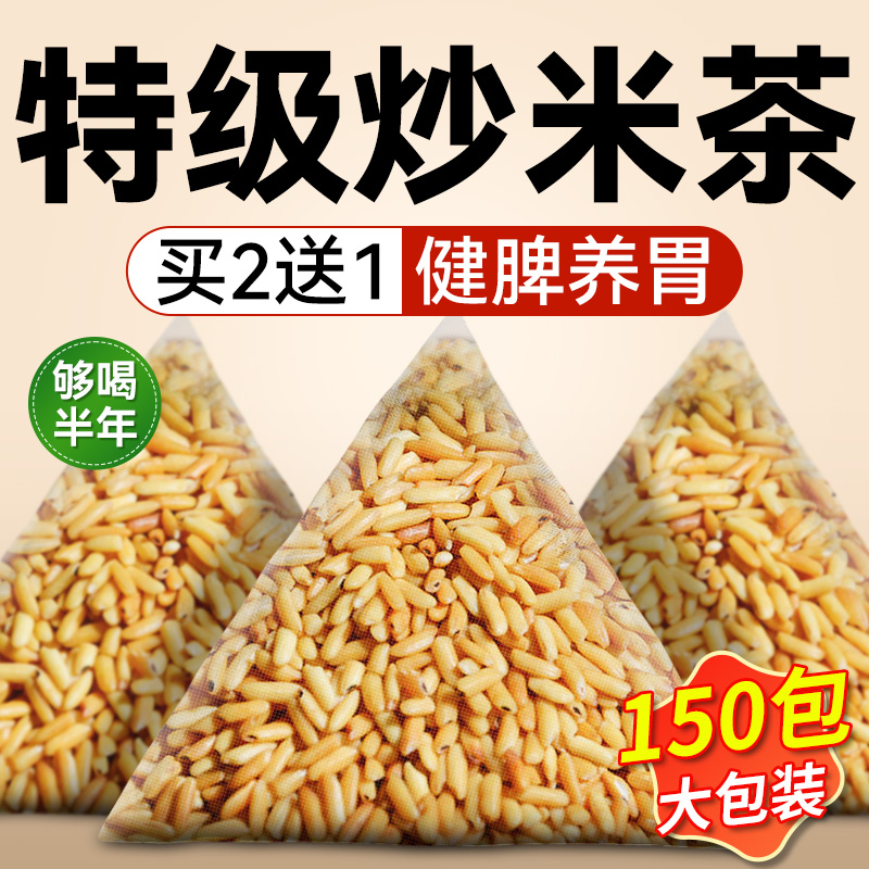 【央妈力荐款】健胃消食去湿止泻