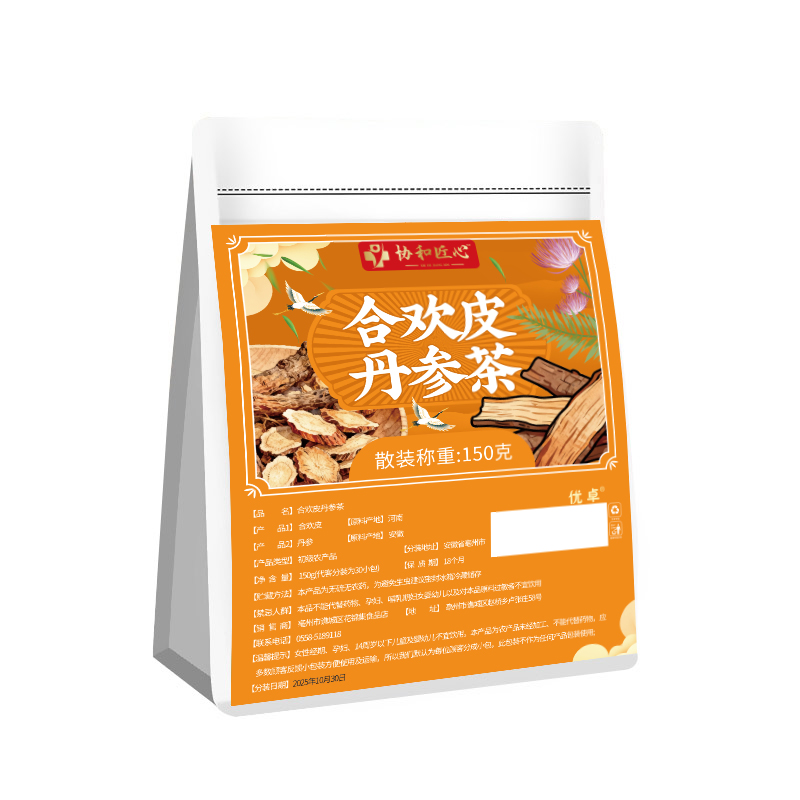 正宗合欢皮和丹参养生茶泡水喝的功效和作用中药材正品官方旗舰店