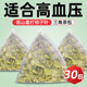 霜后柿子叶茶新鲜干货 功效与作用搭中药材粉官方旗舰店霜打过