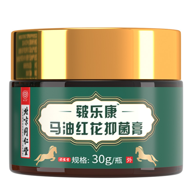 手足脱皮膏手脚脱皮脚底干裂去死皮起皮水泡脚痒蜕皮止痒手气抑菌