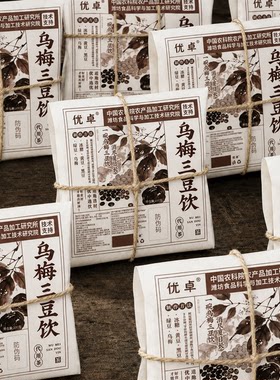 「24h100+购买」三伏天宝贝爱喝