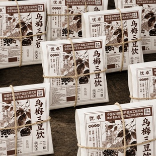 乌梅三豆饮儿童三伏天成人清热降火扁鹊陈皮饮适合解暑饮品养生茶