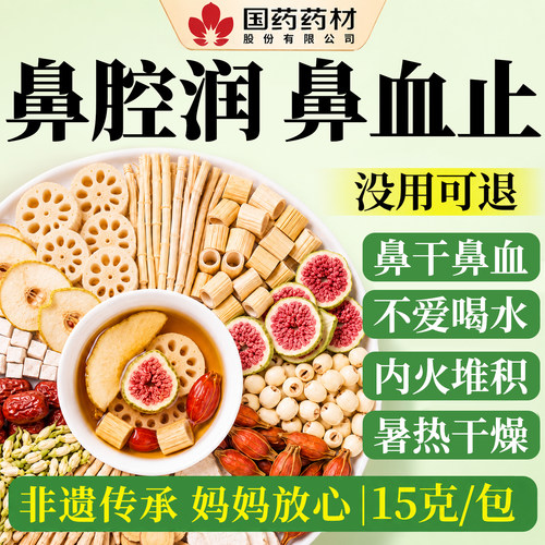 非遗传承&山姆热销10w+|平火润鼻