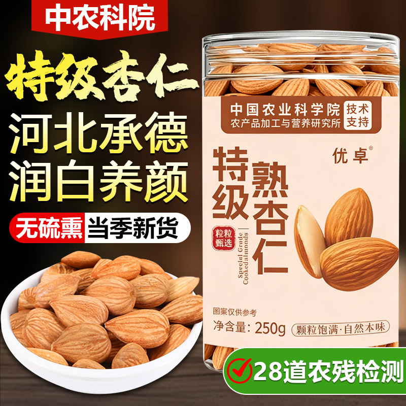 中国农科院&与辉同行丨特级甄选